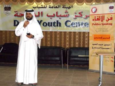 رئيس مجلس إدارة مركز شباب الدوحة أثناء إلقاءه كلمة بمناسبة انتهاء الدورة 