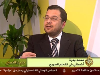 Qatar - Doha: An Interview on Aljazeera with Arch Mohammad Pedra