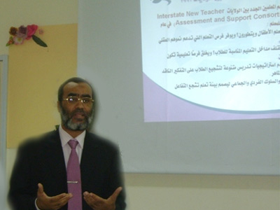 قطر – الدوحة: دورة المعايير الوطنية للمعلمين بمجمع الأندلس التربوي