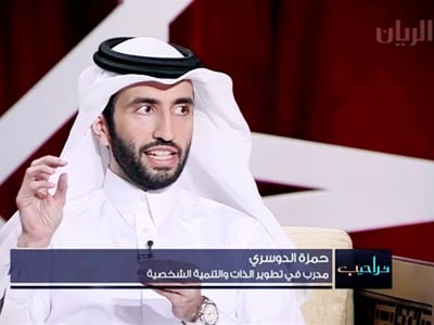 قطر - الدوحة: برنامج "تراحيب" في قناة الريان تستضيف المدرب الأستاذ حمزة الدوسري