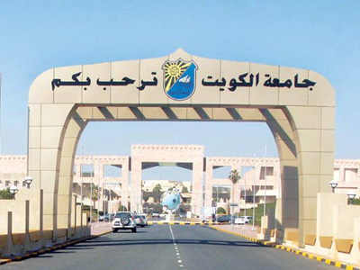 الكويت - الكويت: اختتام دورة تدريبية بعنوان "السلامة في المختبرات الطبية"