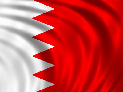 البحرين - المنامة: وفد بحريني يشارك في مؤتمر الاتحاد الدولي لمنظمات التدريب وتنمية الموارد البشرية
