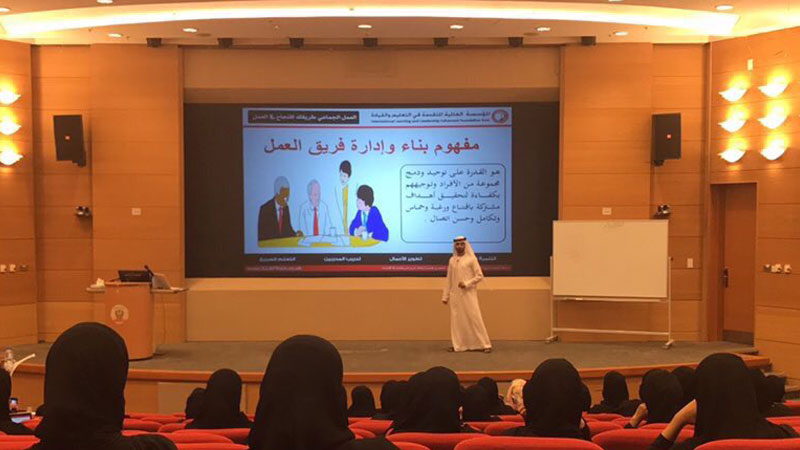 جامعة الإمارات ولقاء مميز في برنامج "العمل الجماعي طريقك للنجاح في العمل" مع المدرب ماجد بن عفيف
