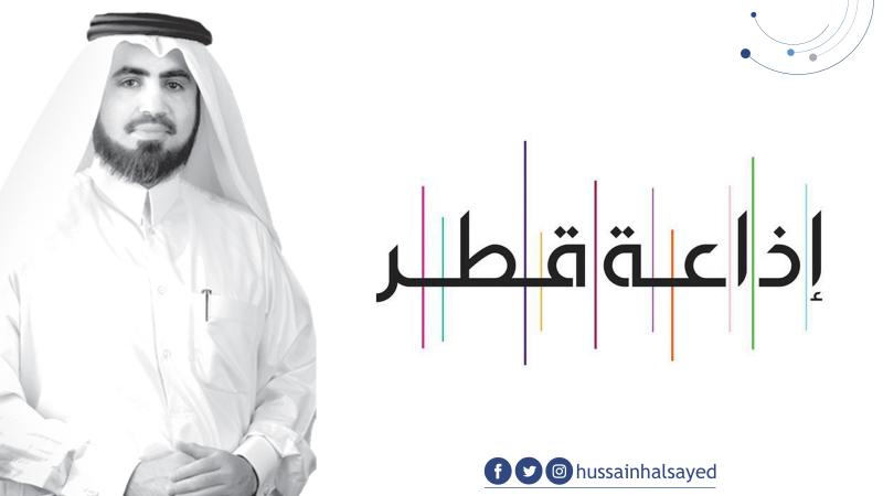 المدرب حسين حبيب السيد يحلُّ ضيفاً على برنامج "فتبيّنوا" عبر إذاعة قطر 