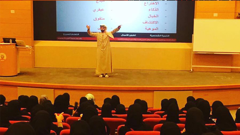 جامعة الإمارات تستضيف المدرب أول ماجد بن عفيف في برنامج تدريبي بعنوان "التفكير الإبداعي لعمل أكثر إنجازاً" 