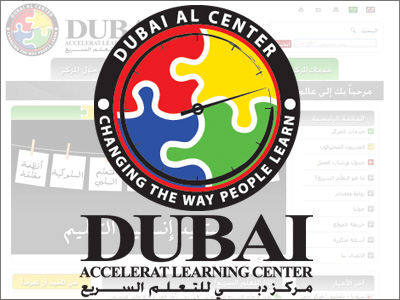 UAE - Dubai: ILLAFTrain announces the launch of "Dubai center for Accelerated Learning"