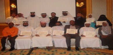 الإمارات العربية المتحدة: اختتام دورة مدرب إيلاف ترين في الإمارات وتخريج دفعة من المدربين المتميزين