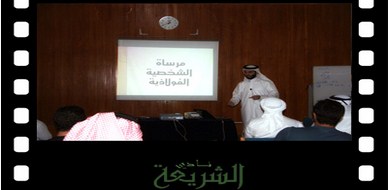قطر - الدوحة: ورشة بعنوان ( الشخصية الفولاذية) للاستاذ حمزه الدوسري