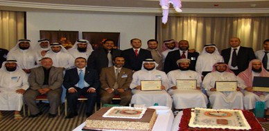 Qatar-Doha: Pedra, The Qatar Society is Looking for a High Quality Training