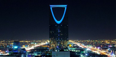 السعودية – الرياض: صندوق تنمية الموارد البشرية يتجه لتبني التدريب الخارجي في المهن السياحية 