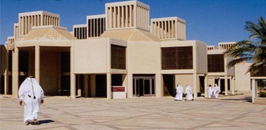 قطر – الدوحة: ورشة عمل لتدريب طالبات الثانوية على البحث العلمي