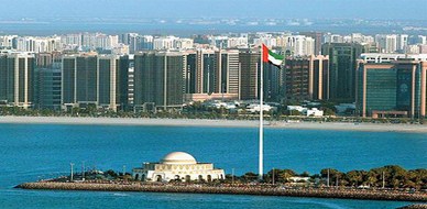 الإمارات - أبو ظبي: «المالية» تنظم ورشة عمل حول إدارة التغيير