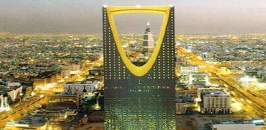السعودية – الرياض: إخضاع 1176 موظفاً حكومياً لدورات تدريبية تأهيلية
