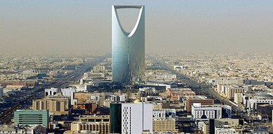 السعودية – الرياض:  64 برنامجا تدريبيا لرفع كفاءة 1844 موظفا وموظفة