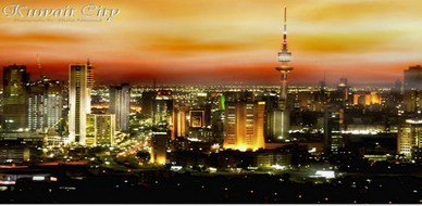 الكويت - الكويت: تولي اهتماما كبيرا بتنمية مواطنيها باعتبارهم الثروة الأساسية للبلاد 
