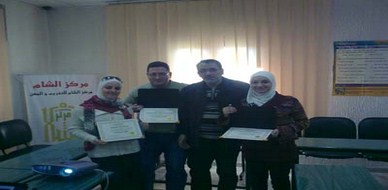 دمشق - سوريا: تم اختتام دورة كيف تصبح مدرباً رائعاً في مركز الشام