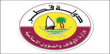 قطر - الدوحة: نظمها قسم التدريب والتطوير بوزارة الأوقاف..اختتام دورة مهارات تحليل إدارة مشكلات العمل