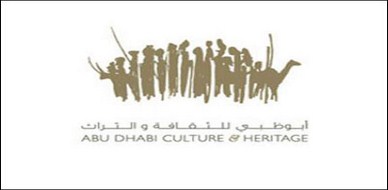 الإمارات - أبوظبي: افتتاح ورشة عمل حول بناء القدرات الوطنية العربية في التراث الثقافي