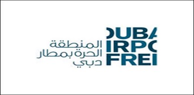 الإمارات - دبي: المنطقة الحرة بمطار دبي تفوز بـ " جائزة دبي للتنمية البشرية"