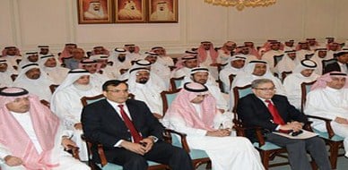 السعودية - الرياض: جامعة الملك فهد تكرم المشاركين في دورة تطوير القيادات الإدارية