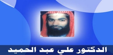 السعودية - الرياض: في قناة الراية برنامج بناء قيم الحياة مع المدرب: د. علي عبد الحميد