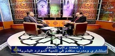 سوريا -دمشق: لقاء تلفزيوني مع المدرب المتقدم محمد  راتب الشعار على القناة الفضائية  نور الشام