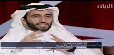 قطر - الدوحة : قناة الريان الفضائية تستضيف الأستاذ حمزة الدوسري في برنامج تراحيب