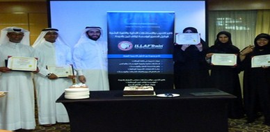 قطر- الدوحة: إختتام دورة فن التحدّث أمام الجمهور للمدرب حمزة الدوسري 