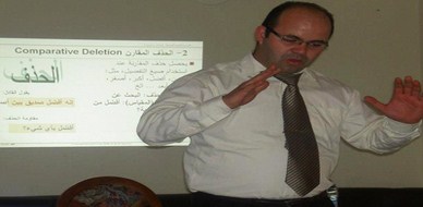 المغرب - أغادير: اختتام دورة مساعد ممارس برمجة لغوية عصبية للمدرب عادل عبادي