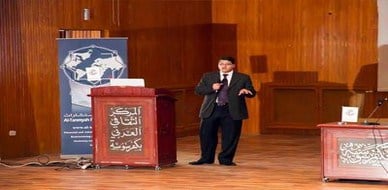 سوريا - دمشق: كلمة تعريفية للمدرب أول علاء صالحاني في المركز الثقافي العربي بكفرسوسة