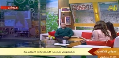 سوريا - دمشق: المدرب محمد زياد الوتار ضيف قناة تلاقي بحديث عن التنمية البشرية