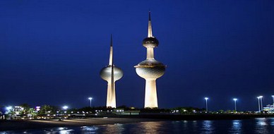 المؤتمر الخليجي لتنمية الموارد البشرية