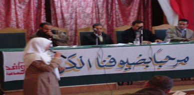 Algeria, Biskra: Trainer Aisha Liznak participates in the First National Conference on the Culture of Science.