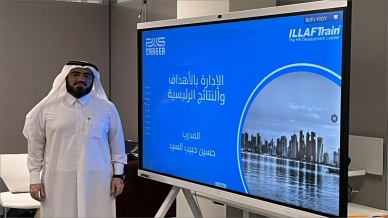 قطر - الدوحة ختام دورة الإدارة بالأهداف والنتائج الرئيسية التي قدمها المدرب الخبير المعتمد حسين حبيب السيد
