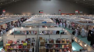 الرياض عاصمة المملكة العربية السعودية تقيم معرض الكتاب الدولي للعام 2016