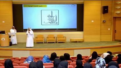 جامعة الإمارات - كلية العلوم: تستضيف المدرب أول ماجد بن عفيف في ورشة عن فنون المقابلة المهنية