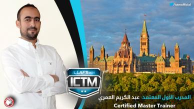 Mr.Abdelkrim Amri completed the road to success and getting the ILLAFTrain Trainers Membership   .