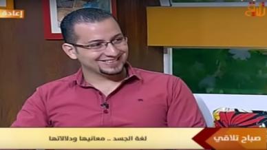 "حركاتك بتدل عليك" عنوان لقاء المدرب محمد زياد الوتار على الفضائية السورية تلاقي