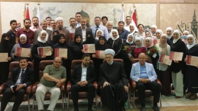 Syria - Damascus: Conclusion of a Certified Emotional Intelligence Practitioner Course at Bilad Al-Sham University - Al-Fatih Islamic Institute