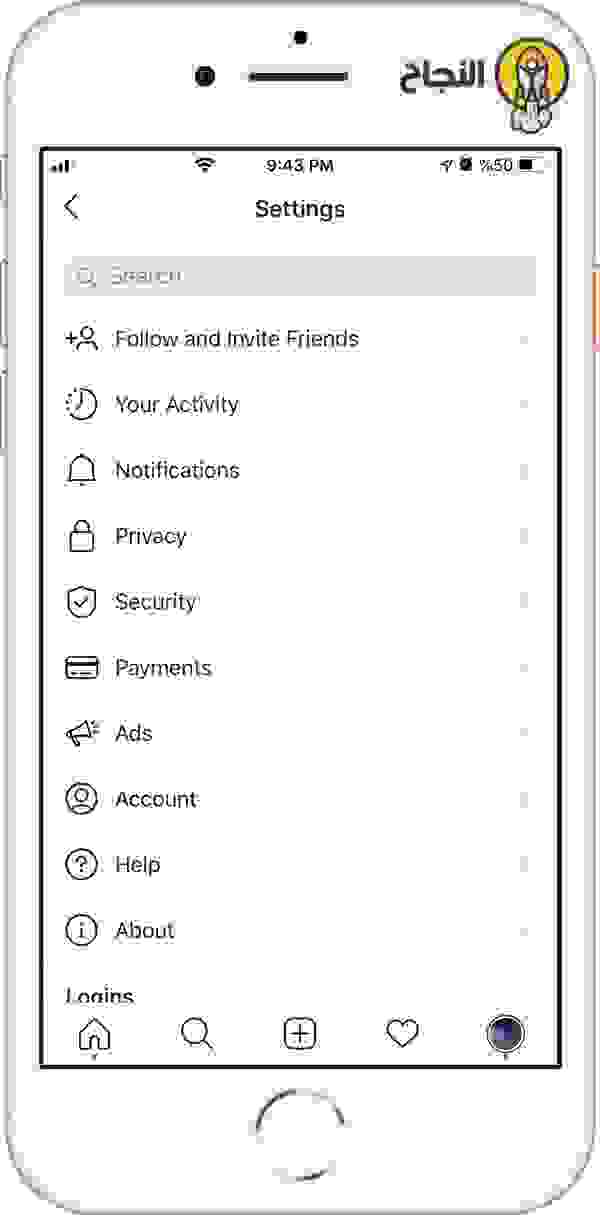 كيفية إنشاء صفحة إنستغرام لعملك التجاري (صفحة أعمال)
