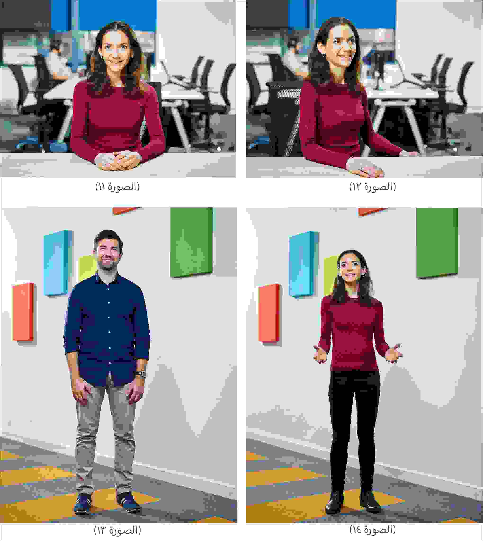 لغة الجسد: التحدّث أمام الجمهور لغة الجسد: التحدّث أمام الجمهور