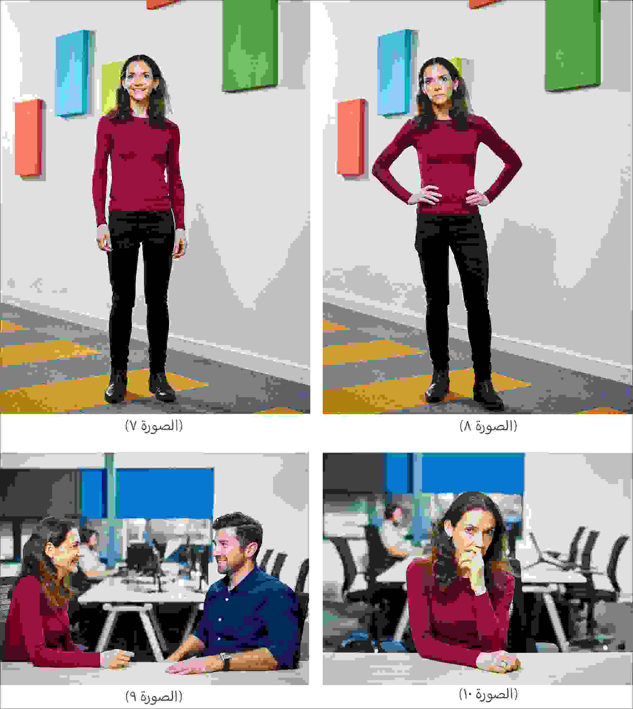 لغة الجسد: الانطباع الأول لغة الجسد: الانطباع الأول