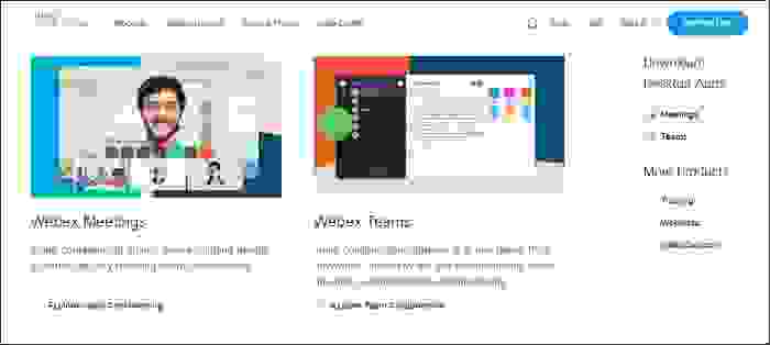 CISCO WebEx Features